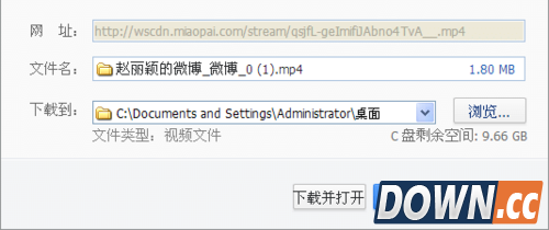 微博秒拍视频怎么下载到电脑