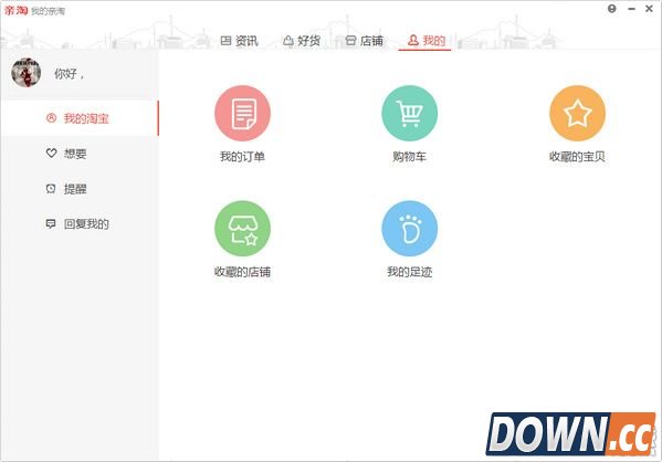 亲淘和旺旺的区别