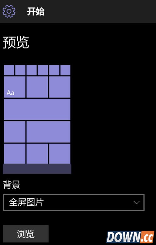 wp系统怎么换开始菜单背景 wp系统换开始菜单背景教程