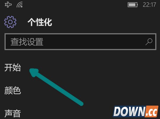 wp系统怎么换开始菜单背景 wp系统换开始菜单背景教程