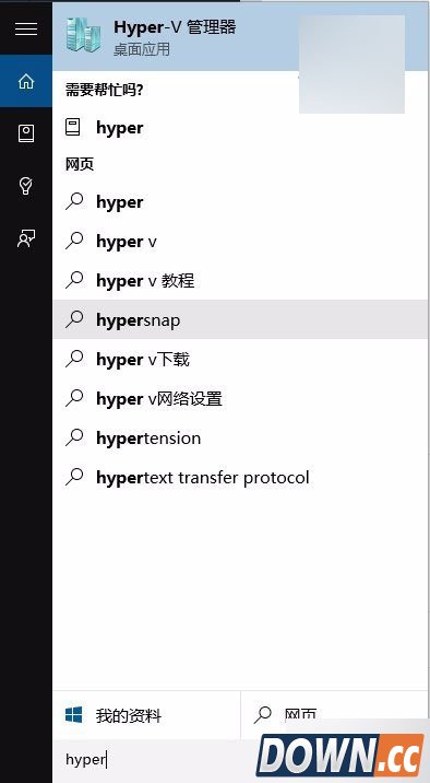 win10 mobile模拟器如何启动,教程