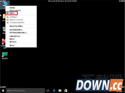 升级Win10后屏幕一直闪烁怎么办