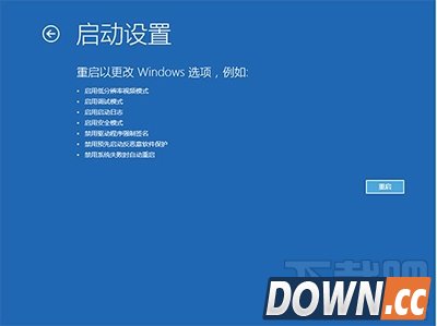 升级Win10后屏幕一直闪烁怎么办