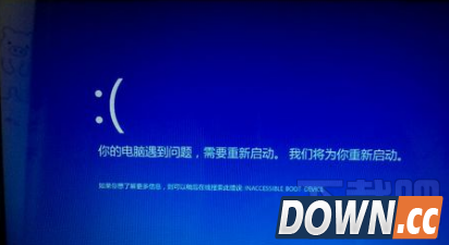 Win10 inaccessible boot device怎么办