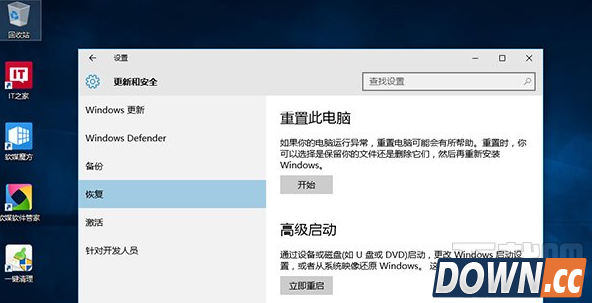 Win10 inaccessible boot device怎么办