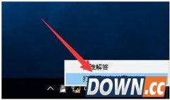 Win10网络连接受限怎么办 Win10网络受限解决办法