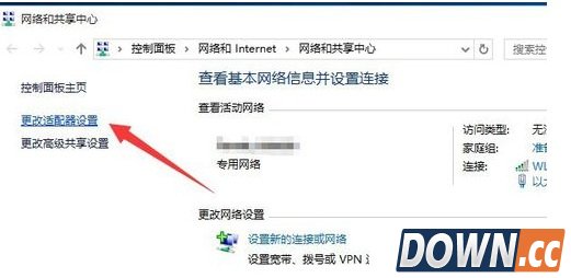 Win10网络连接受限怎么办