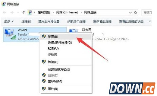 Win10网络连接受限怎么办