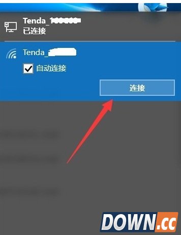 Win10网络连接受限怎么办