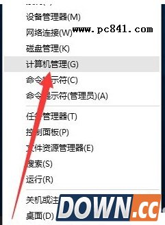 Win10网络连接受限怎么办