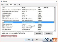 Win8.1升级Win10 0x80070002错误解决方法