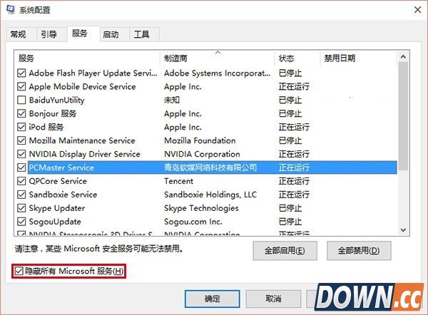 Win8.1升级win10 0x80070002怎么办