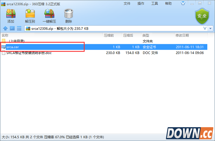 12306显示此网站的安全证书有问题
