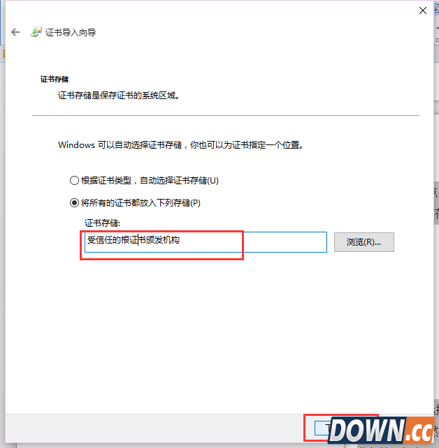 12306显示此网站的安全证书有问题