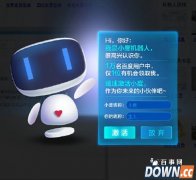 百小度机器人是什么 百小度怎么领养