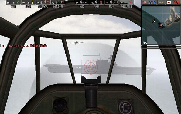 战地1942怎么开飞机 战地1942开飞机攻略