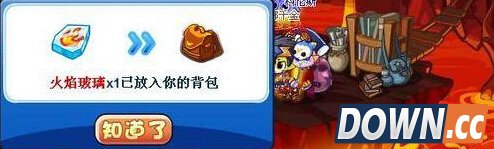 洛克王国火焰玻璃