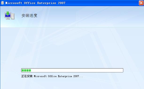 windows office2007序列号 office07密钥是什么