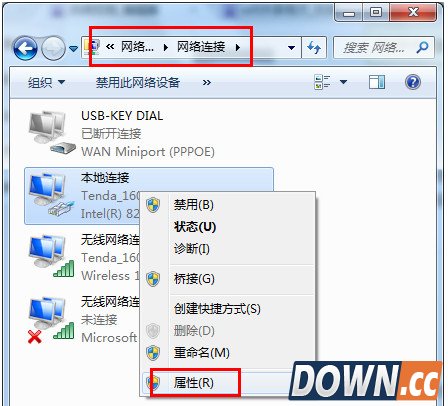 wifi共享精灵打不开