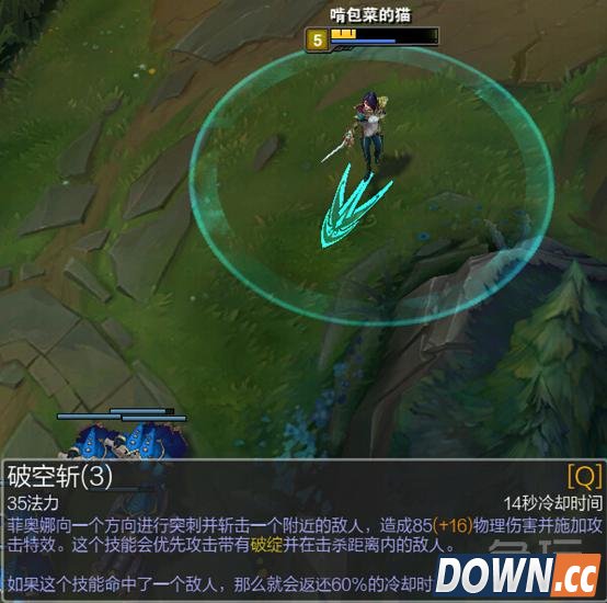 lol5.15新版剑姬怎么打出1秒4刀
