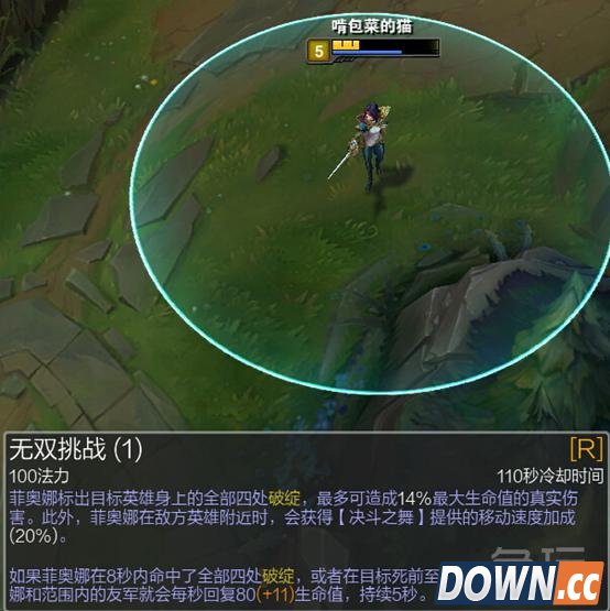 lol5.15新版剑姬怎么打出1秒4刀