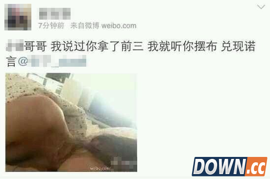 传台湾美女勾引电竞职业选手