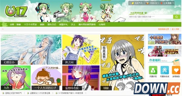 有妖气网站被收购