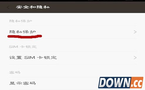 小米4怎么隐藏照片