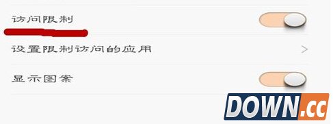 小米4怎么隐藏照片