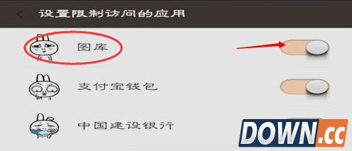 小米4怎么隐藏照片
