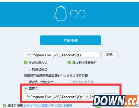 Win10不能登录QQ怎么办