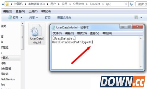 Win10不能登录QQ怎么办