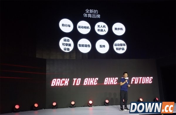 乐视自行车遭吐槽