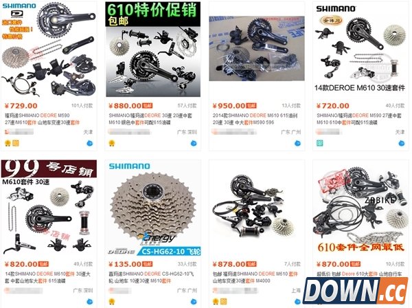 乐视自行车遭吐槽