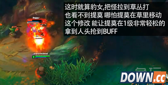 lol5.15提莫有哪些方面的改动