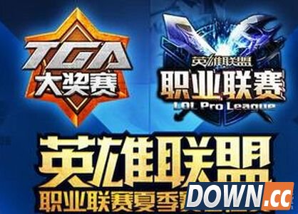 8月13日lpl VGvsLGD直播地址