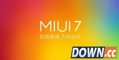 MIUI7系统新增功能介绍