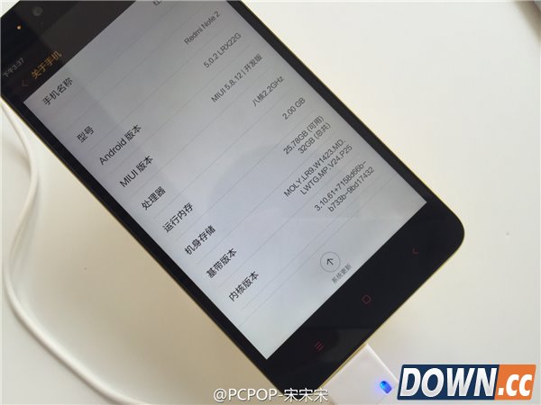红米Note2真机图