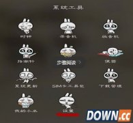 小米4怎么隐藏照片 小米4照片隐私设置方法