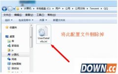 Win10 QQ登陆不了怎么办 Win10 QQ无法访问个人文件夹解决方发