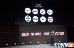 资深骑行爱好者如何看待乐视自行车