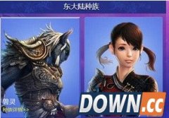 上古世纪深呼吸是哪个种族技能 答题大比拼正确答案攻略