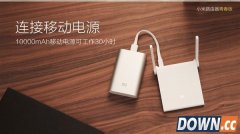 小米路由器青春版多少钱 小米路由器青春版什么时候发售