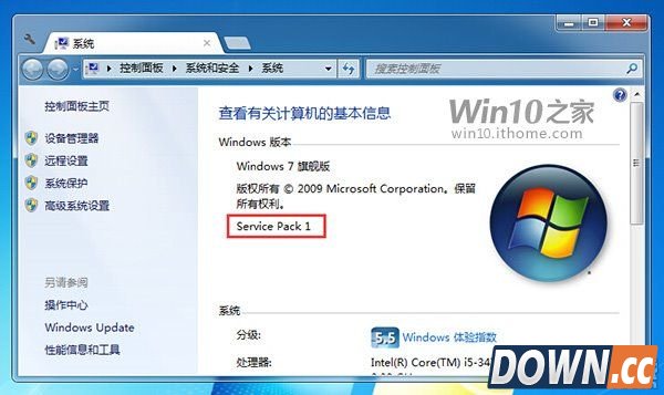 Win7和Win8能升级到哪个版本的Win10  Win7和Win8升级到WIN10版本介绍