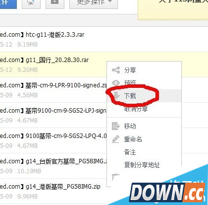 115网盘下载不了分享的文件怎么办