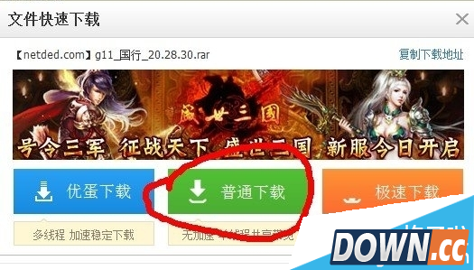 115网盘下载不了分享的文件怎么办