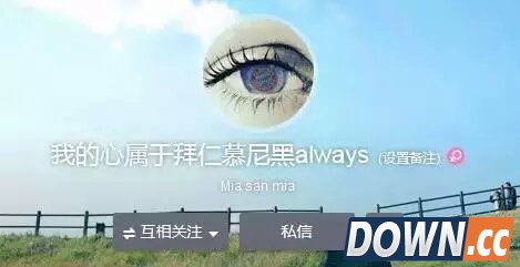 微博网友谎称父亲在天津爆炸身亡骗捐助