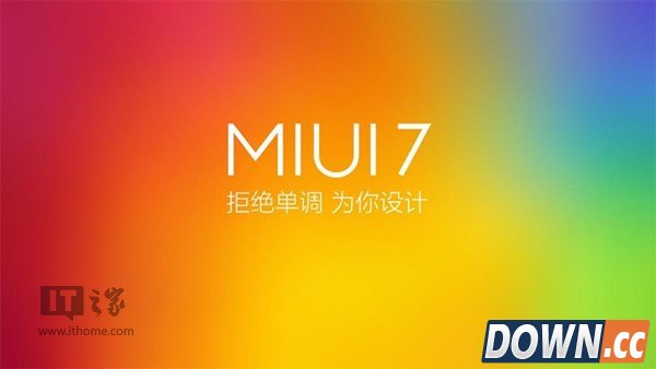 MIUI7真相换汤不换药