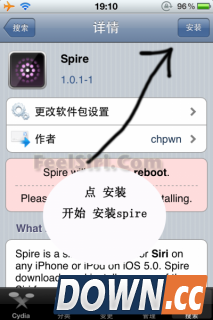 spire-4