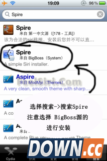 spire-3